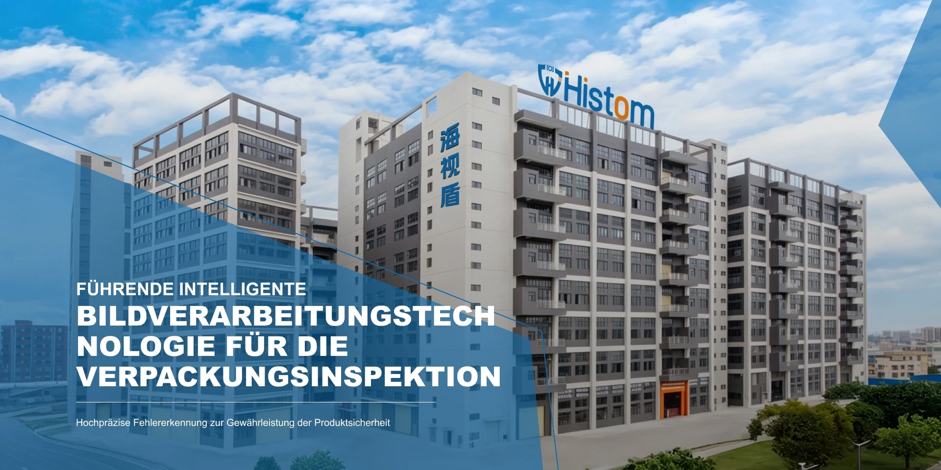 F&Uuml;HRENDE INTELLIGENTE BILDVERARBEITUNGSTECHNOLOGIE F&Uuml;R DIE VERPACKUNGSINSPEKTION
